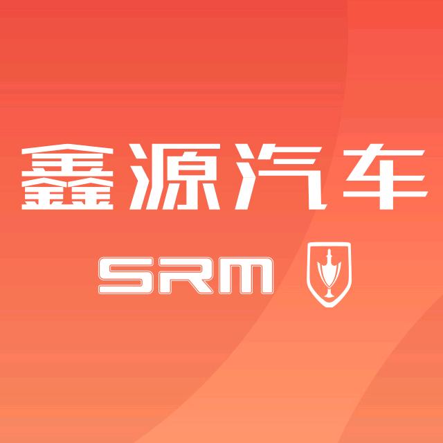 鑫源金杯临汾4S店