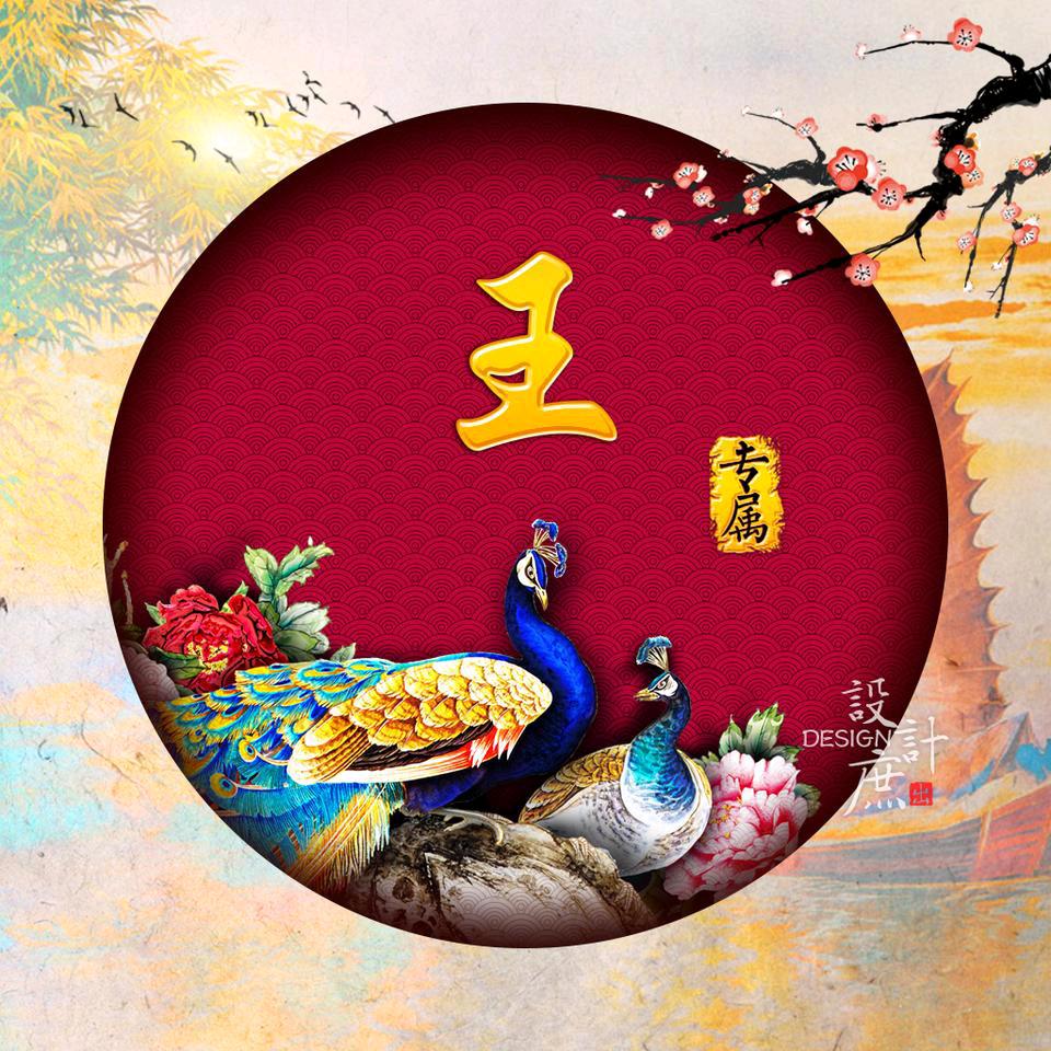 传说之人