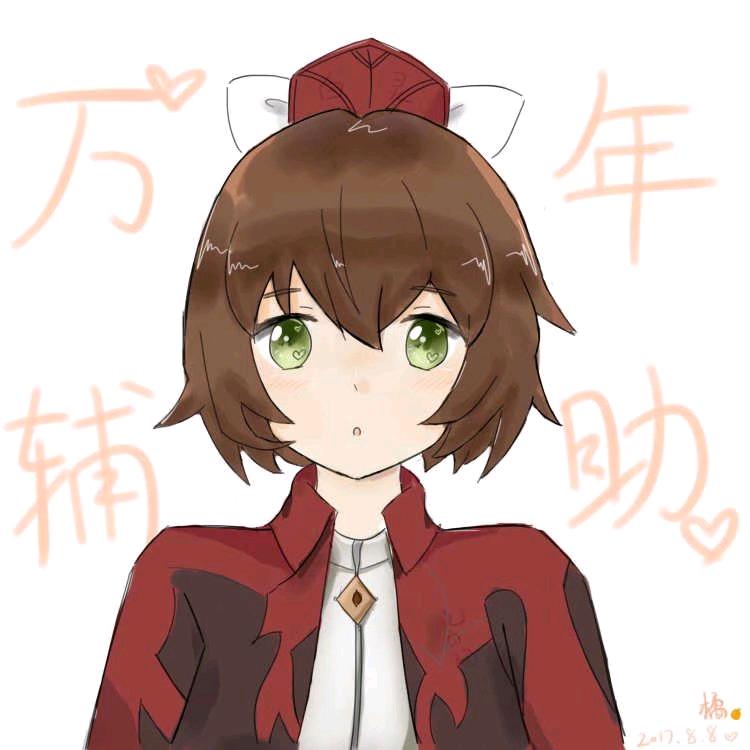 白白灵啊