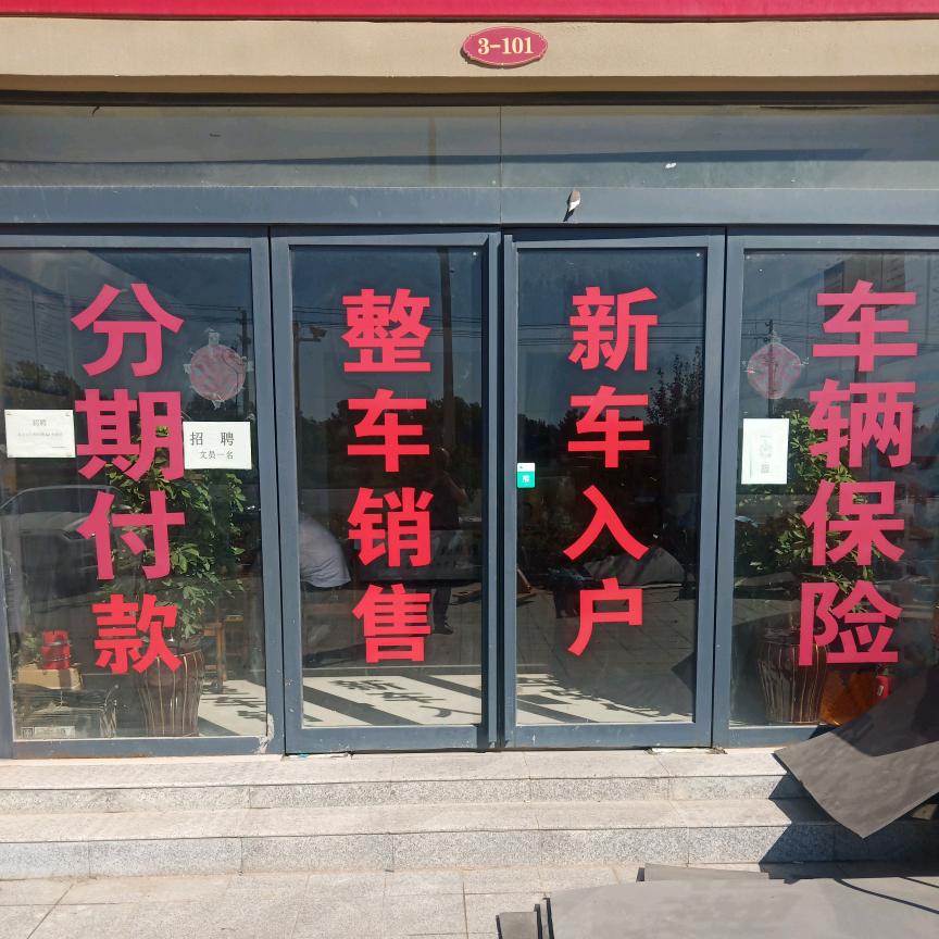 商丘卡路友运输有限公司