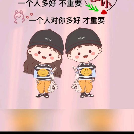 啊涛