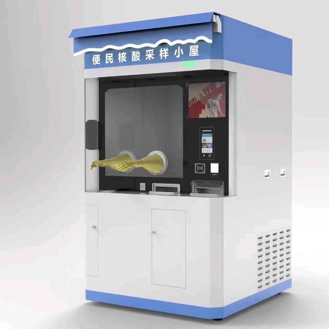 哈  ҉           哈
