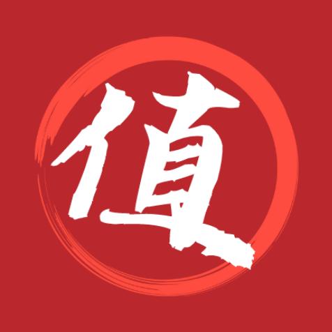 哈尔滨市道里区值得购超市