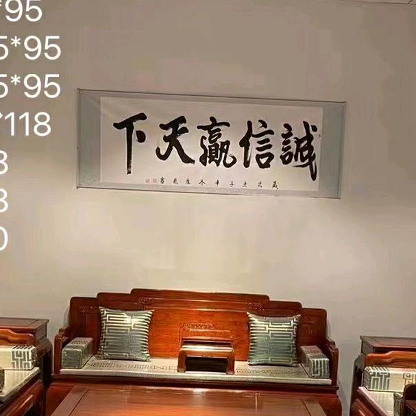 九峰红木工厂店