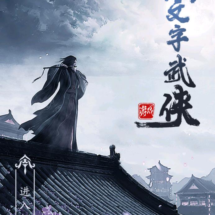 肉夹馍№