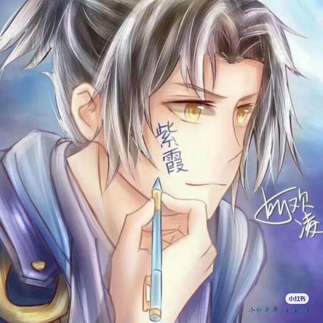 殇黎