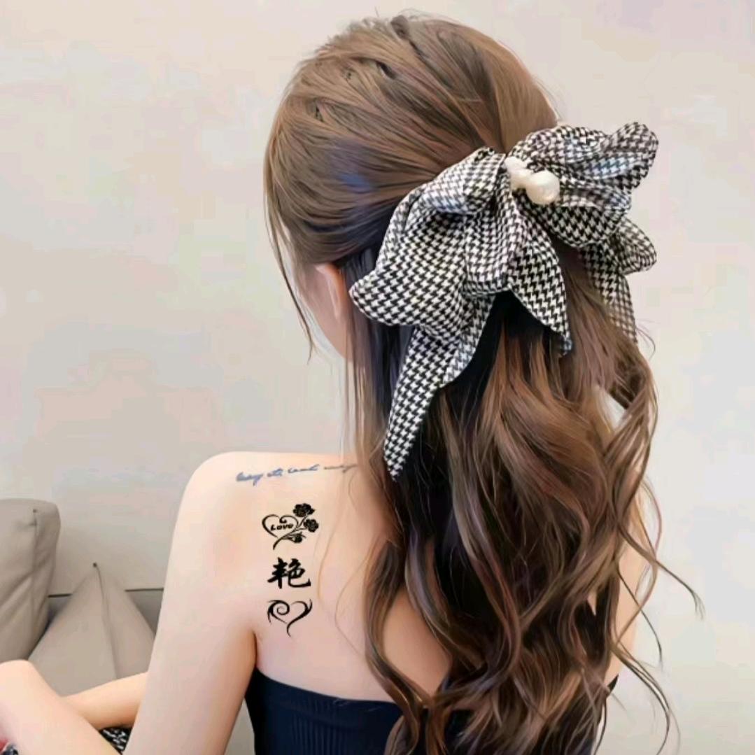 艳