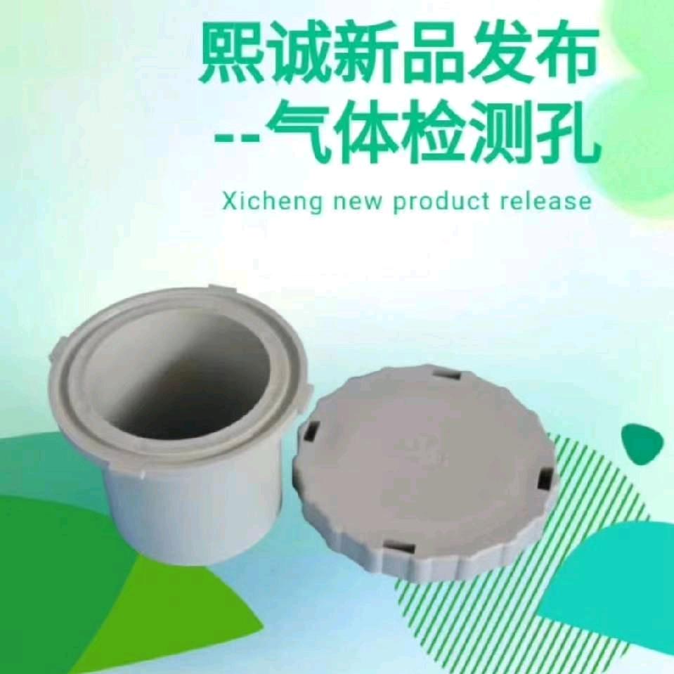 石家庄熙诚环保