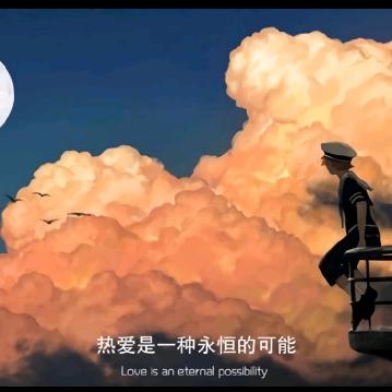 等风来不如寻风去