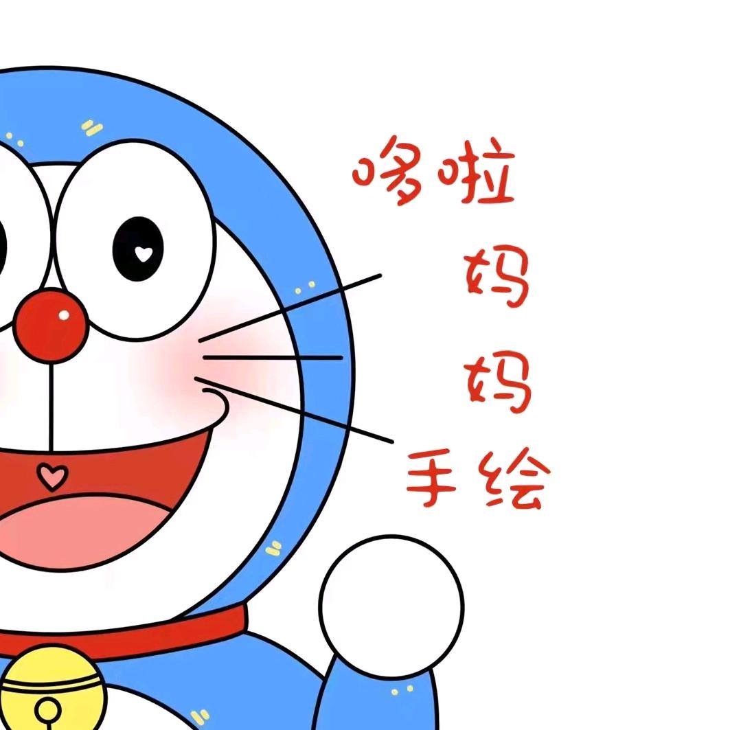 哆啦妈妈手抄报(锦荣文具)