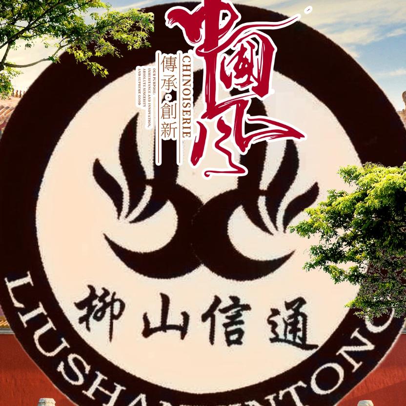 信通蔬菜