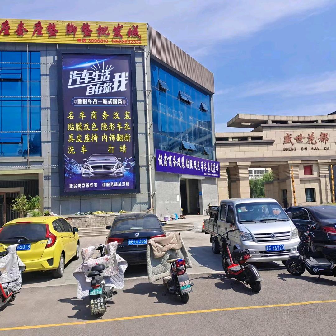俊鑫汽车座套