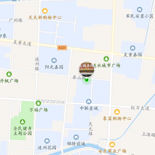 灰墩羊肉馆（涟水  米拉店）