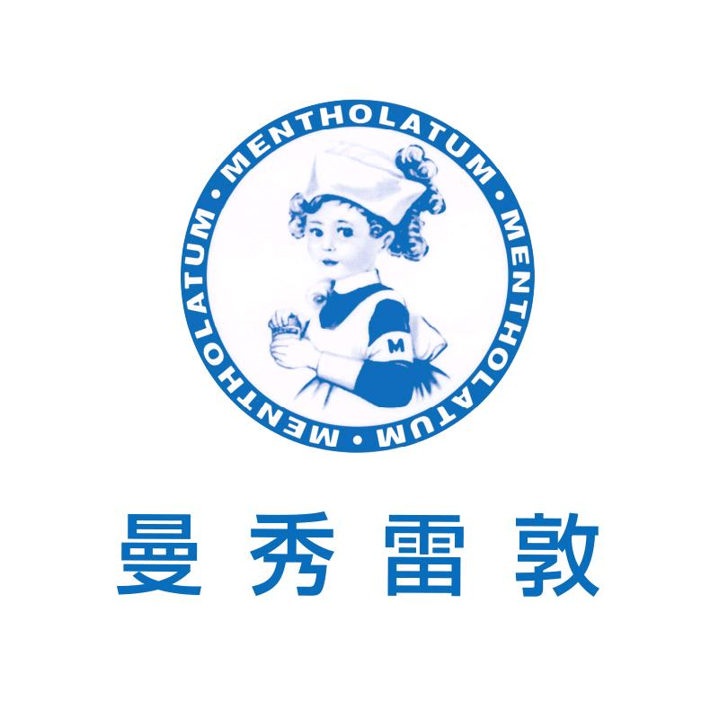 曼秀雷敦苏雨个人护理专卖店