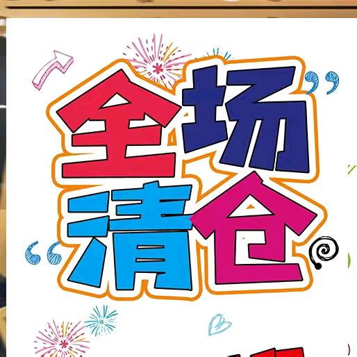 博蓝河家居用品