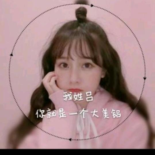 @家有小公举👨‍👩‍👧‍👧