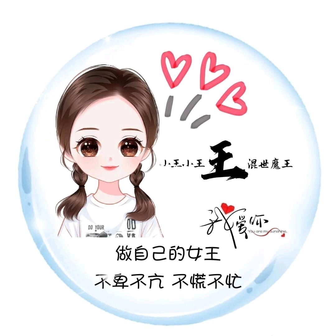 劉🦋恋王👑返ヽ