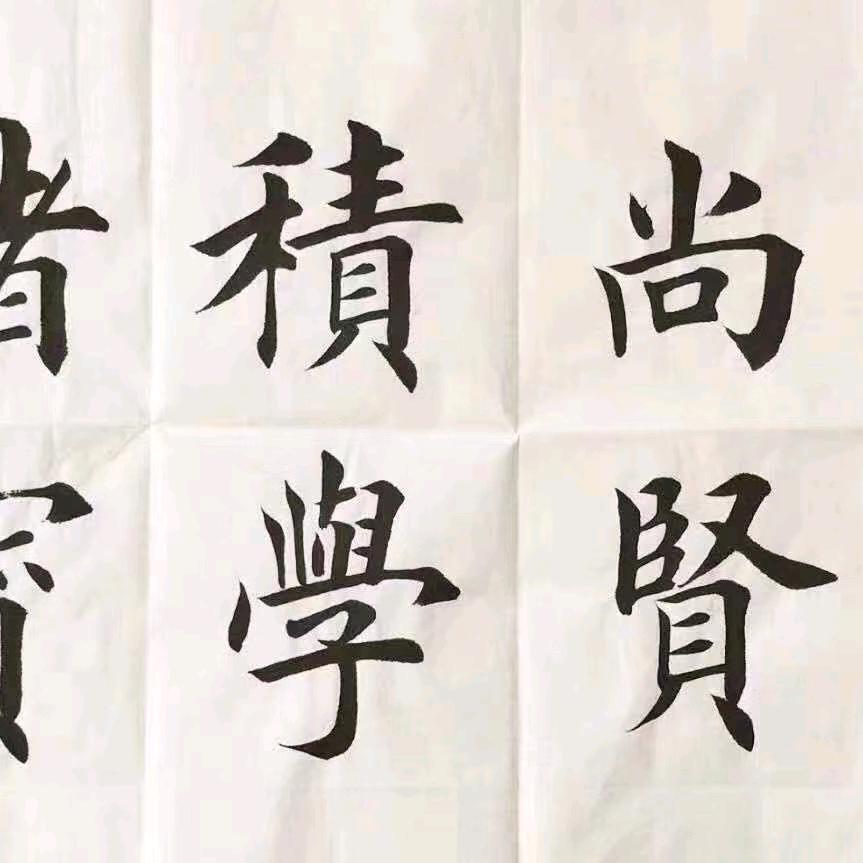 没有不可能