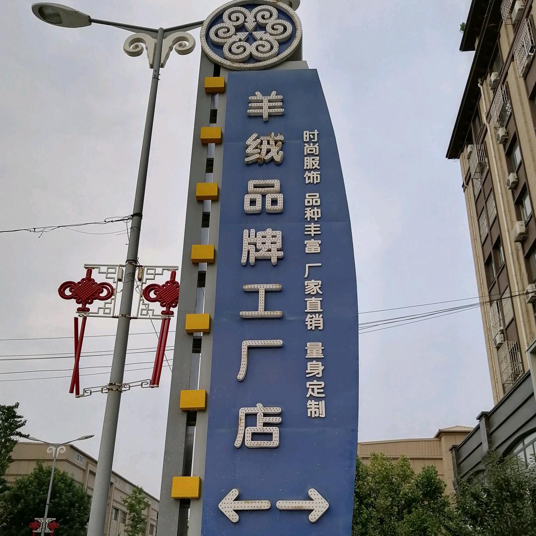 草原兴发官方旗舰店