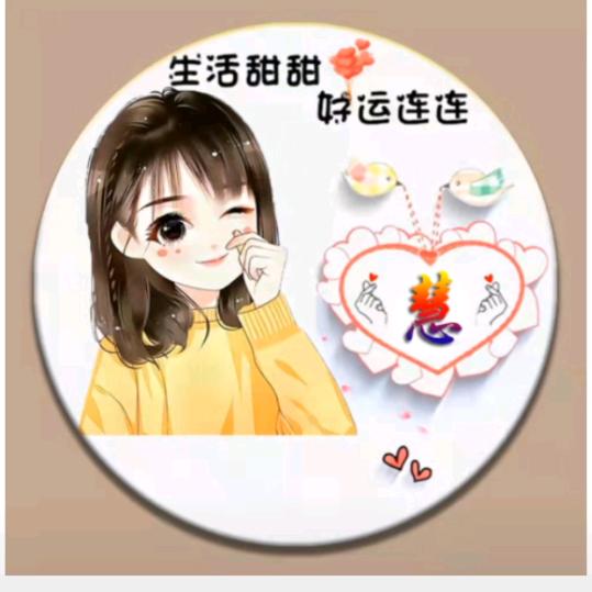 深海里的一盏灯