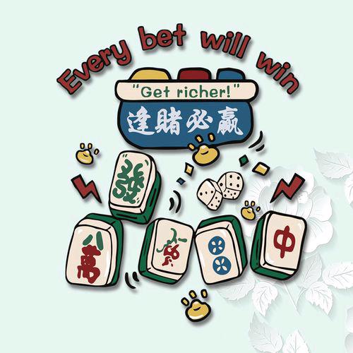 爱麻将的小大姐