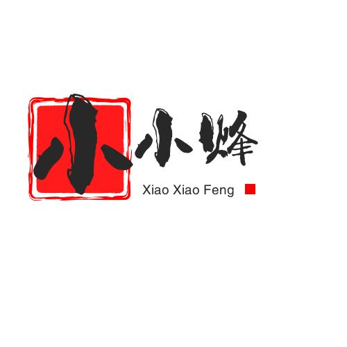 你说叫啥就叫啥