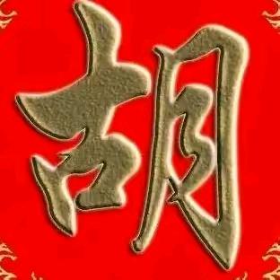 ゜戳哥ꦿ໊ོﻬ࿐ོ