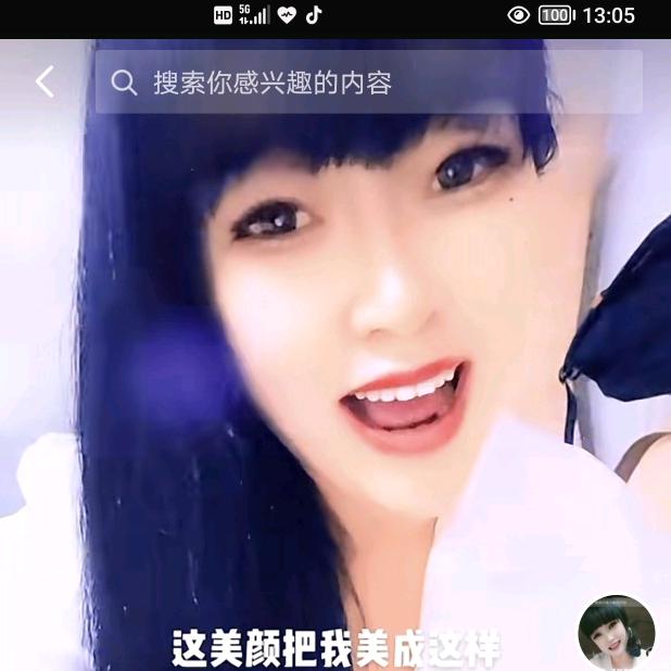 啊秀