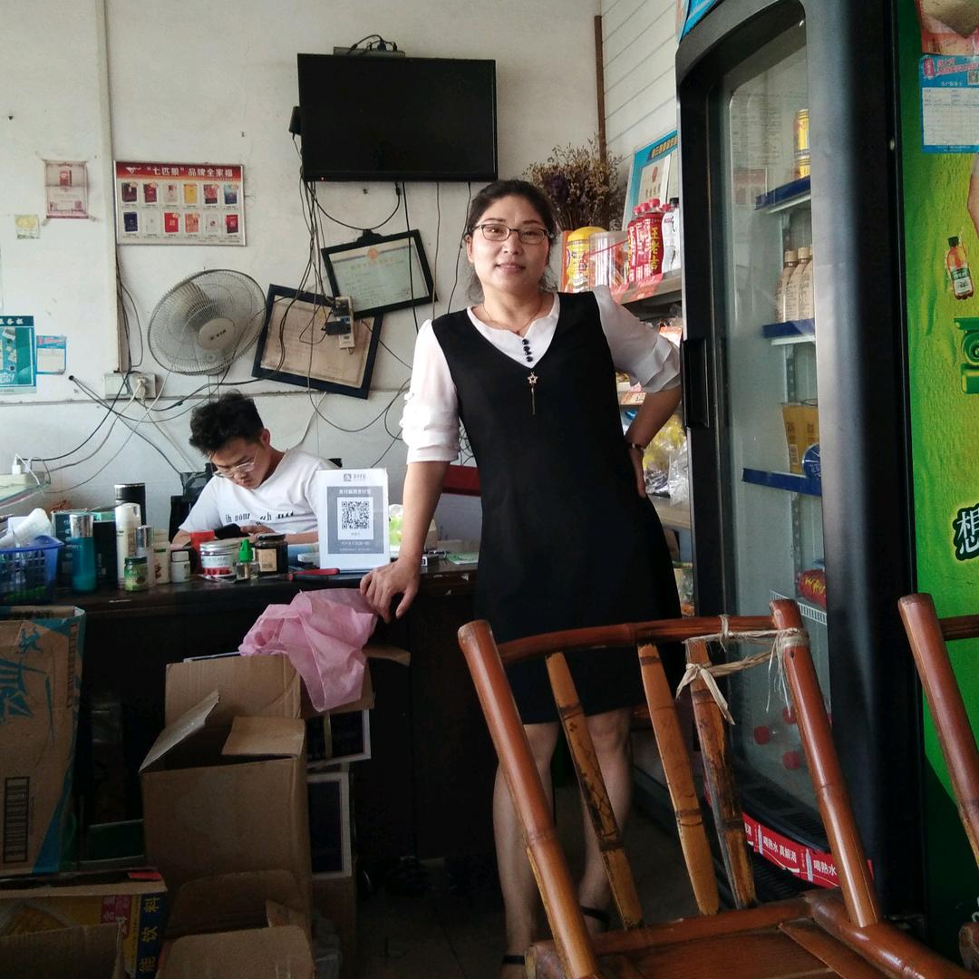 英