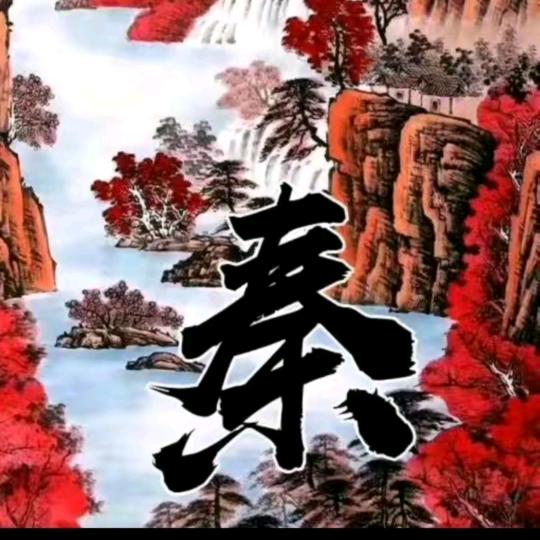 堂堂七尺男儿