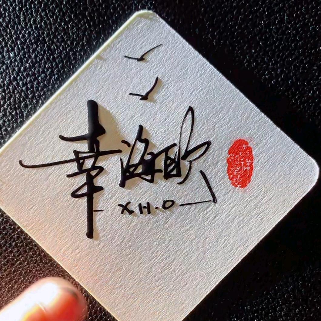 礼拜天餐馆欧哥