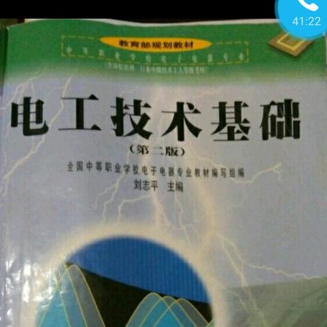 童工