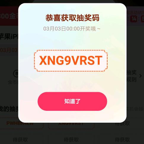 史娃新哥头像