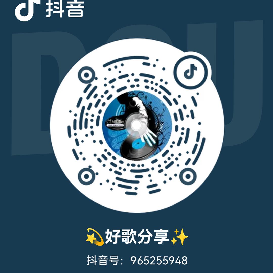 💫好歌分享✨