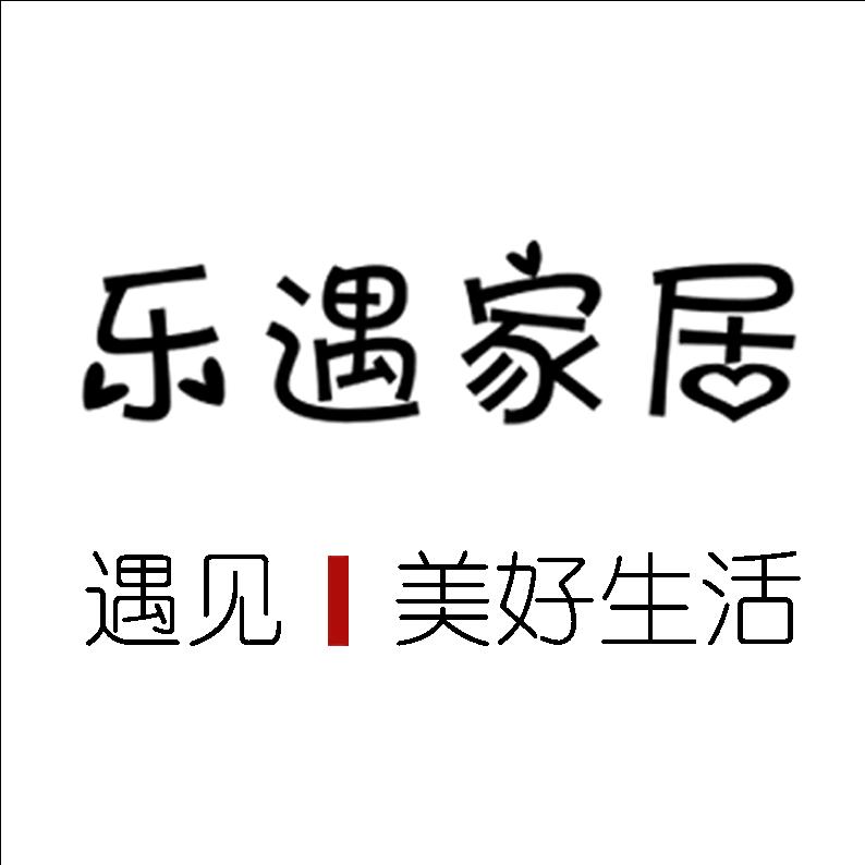 乐遇居家日用专营店