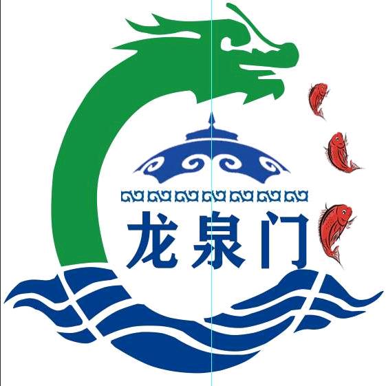 博～孟