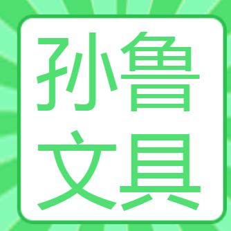 知也图书专营店授权号
