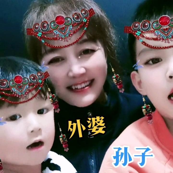 三个外孙的姥姥