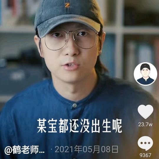那是一片秋