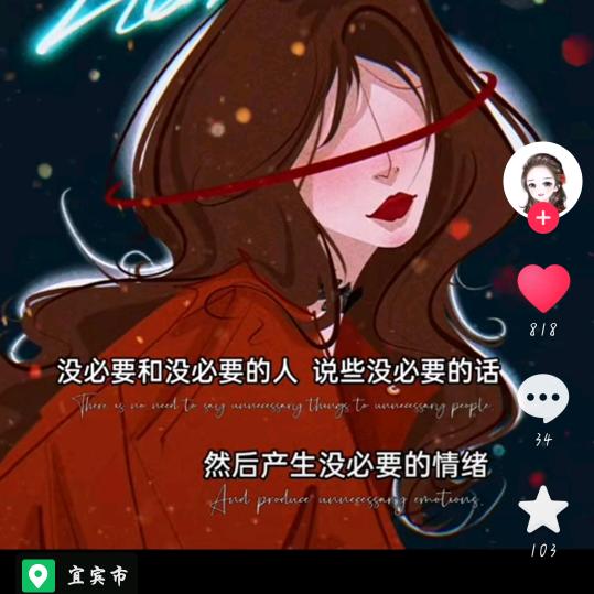 QING