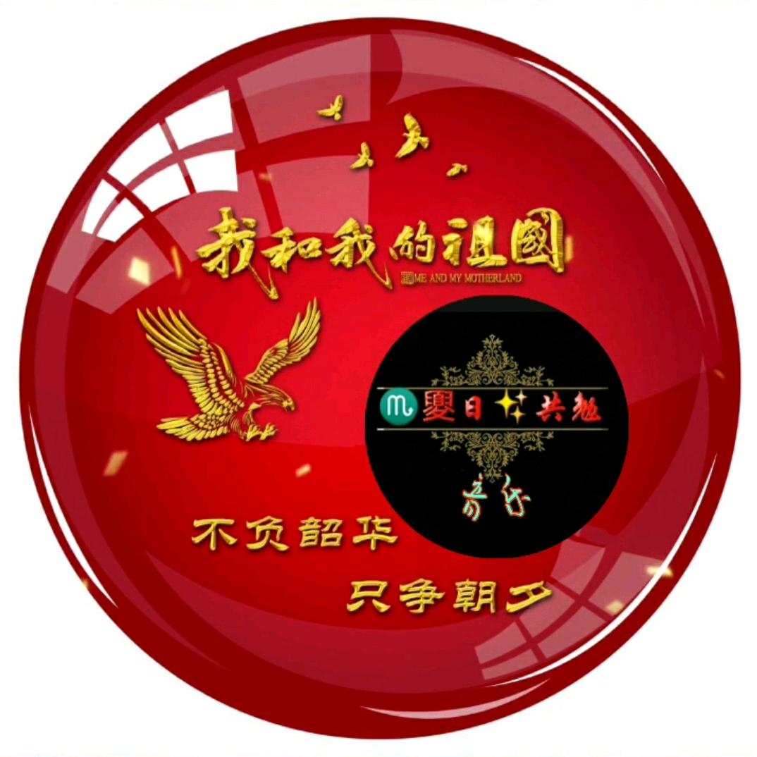 夓日💫  情感音乐