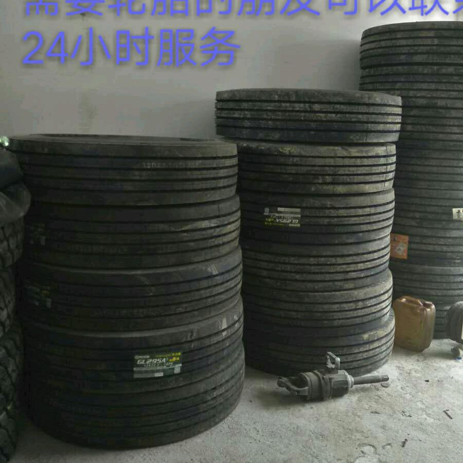 轮胎小伙