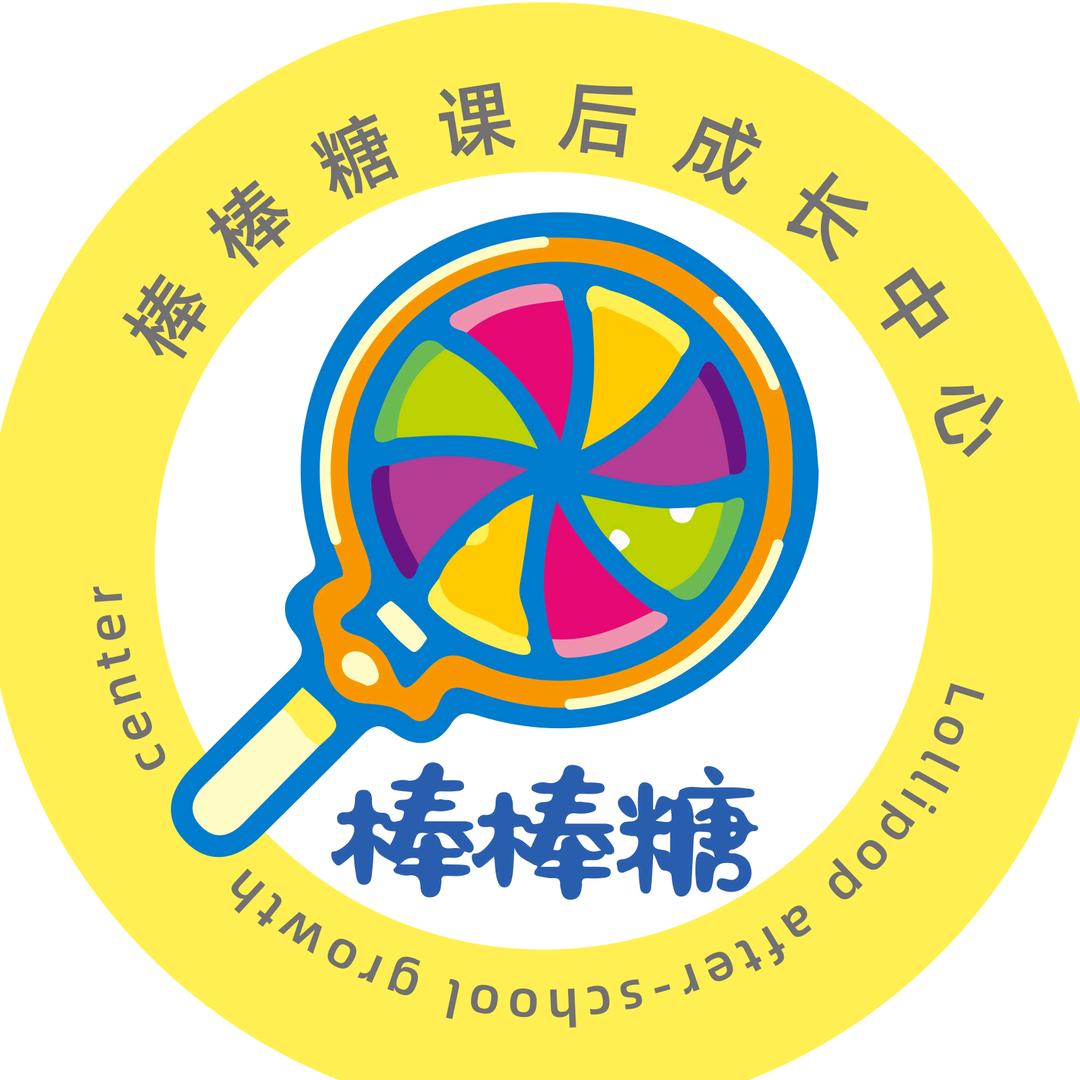 七彩棒棒糖书法培训