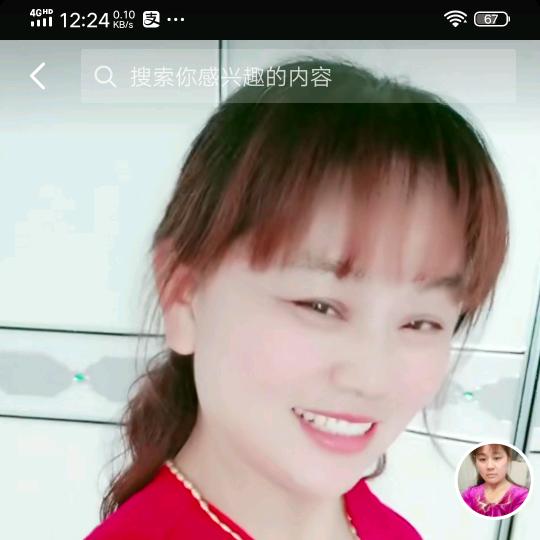 华