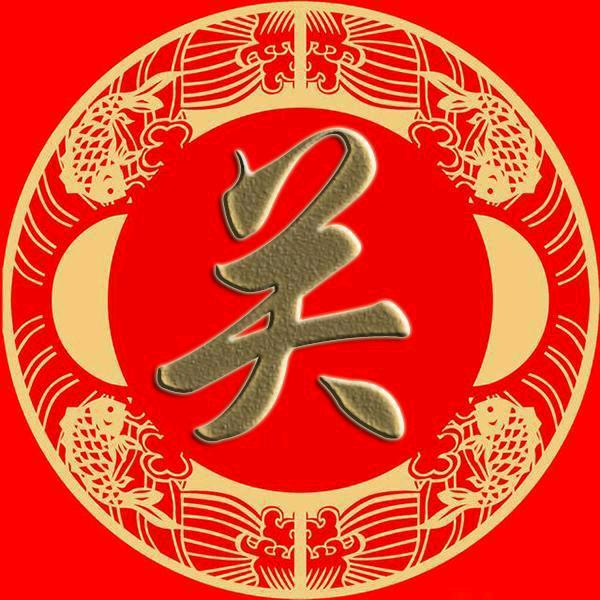 河东老关
