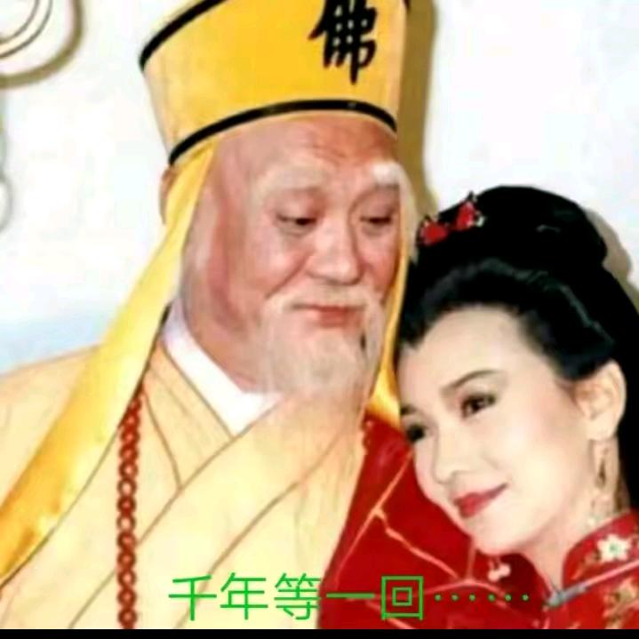 清酒孤灯