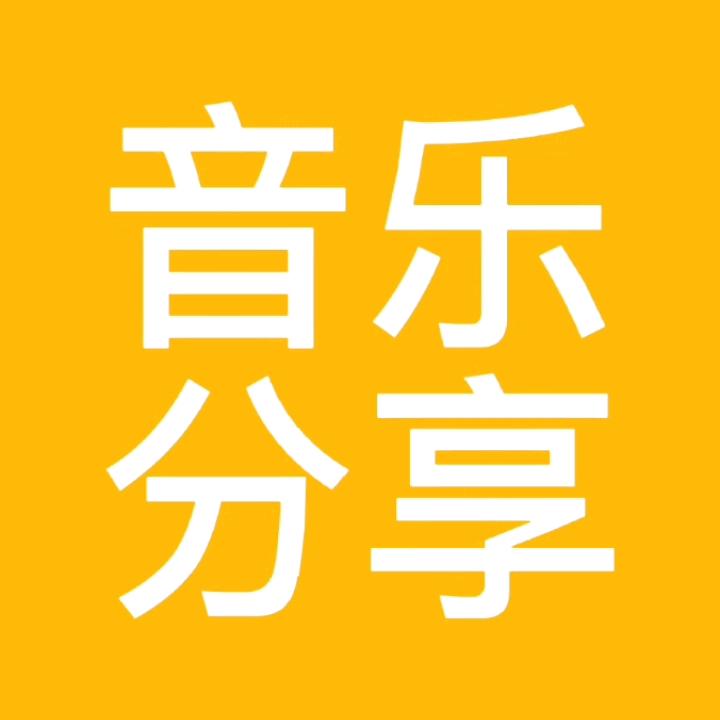 相遇是缘分