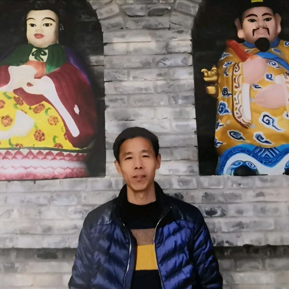 一生不易且真惜