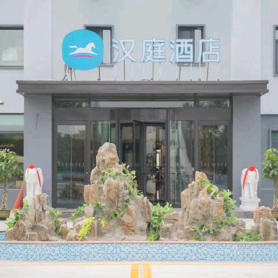 汉庭天津滨海机场空港经济区地铁站店