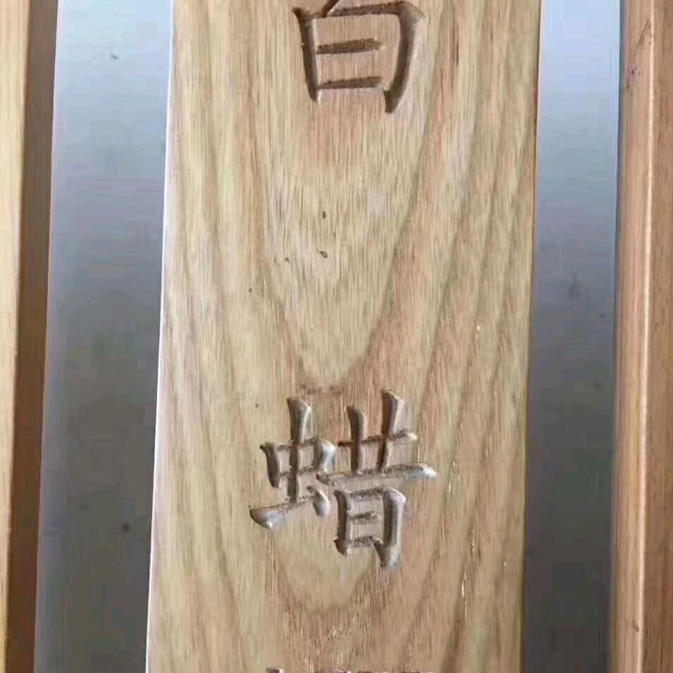 A专供白蜡家具规格料